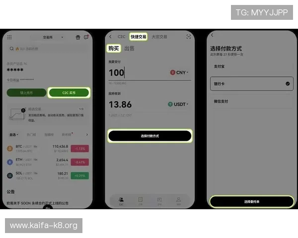 凯发会员登录官网下载app,详细操作指南帮助新手快速注册与登录流程解析 凯发会员登录官网下载app,详细操作指南帮助新手快速注册与登录流程解析