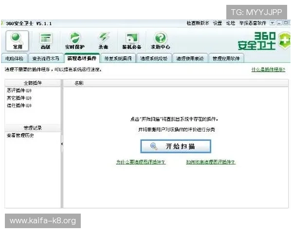 凯发网网站登录入口手机版登录界面常见问题及排查指南