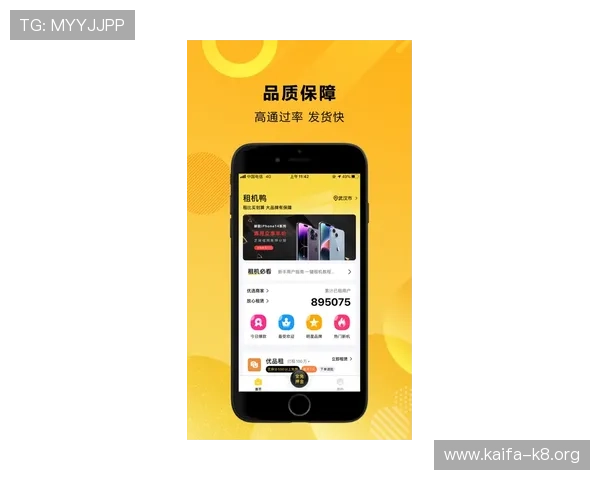 凯发集团官网安卓版手机下载安装指南，帮助用户轻松开启娱乐体验