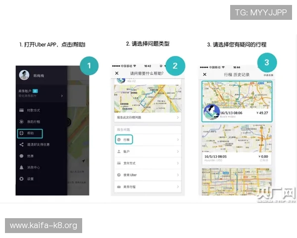 凯发集团手机版下载app最新版本上线,全面优化界面提升用户体验 凯发集团手机版下载app最新版本上线,全面优化界面提升用户体验