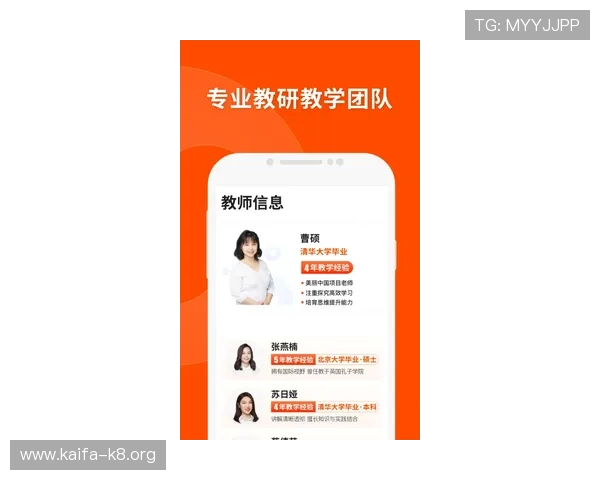 最新凯发集团app下载安装方法，确保用户顺利获取官方版本享受安全游戏体验