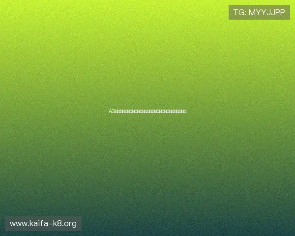 AG旗舰厅登录入口提供最新世界杯赛程直播信息与赛事精彩回放推荐 AG旗舰厅登录入口提供最新世界杯赛程直播信息与赛事精彩回放推荐